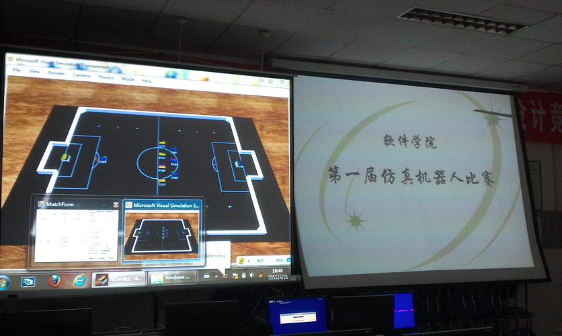 新中原软件
